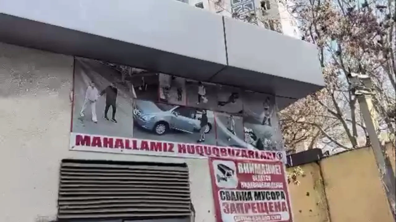 В Ташкенте нарушителей чистоты печатают на баннерах и вывешивают на улицах