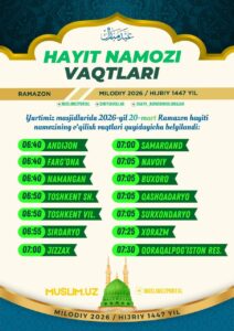 Опубликован график праздничного Хайит-намаза в Узбекистане на 2026 год