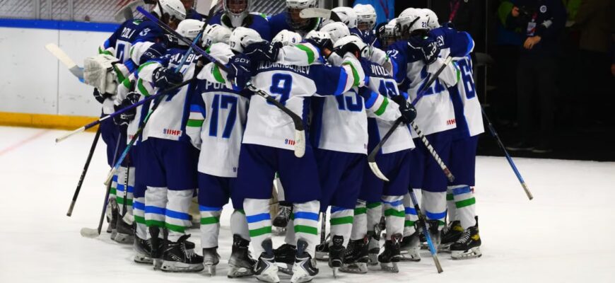 O‘zbekiston U18 xokkey terma jamoasi jahon chempioni bo‘ldi