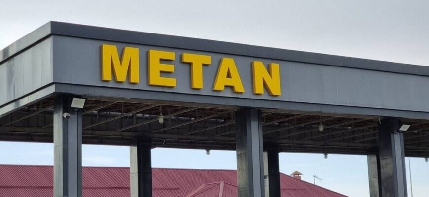 В Узбекистане временно ограничили работу метановых заправок