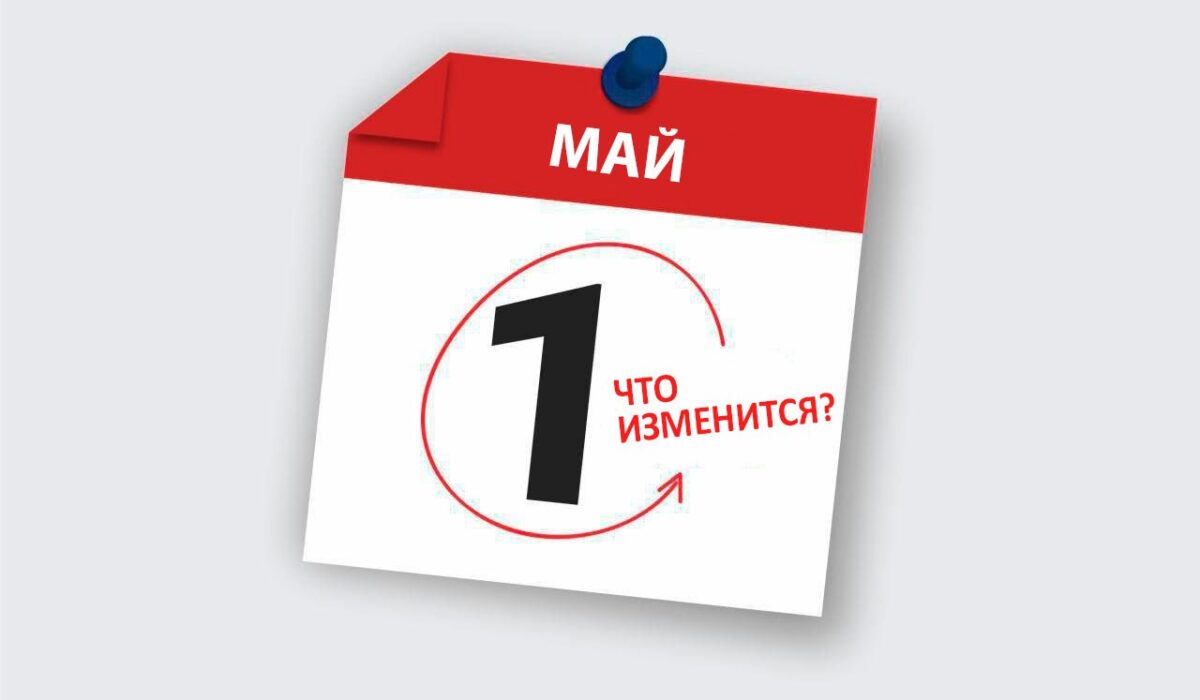 1-maydan O‘zbekistonda tadbirkorlik, transport va ijtimoiy sohada qanday o‘zgarishlar kutilmoqda