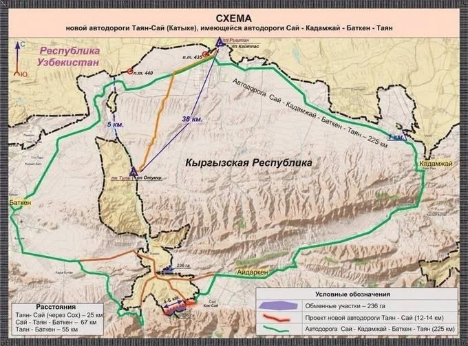 Два села Ферганской области перешли в состав Кыргызстана в обмен на равноценные земли