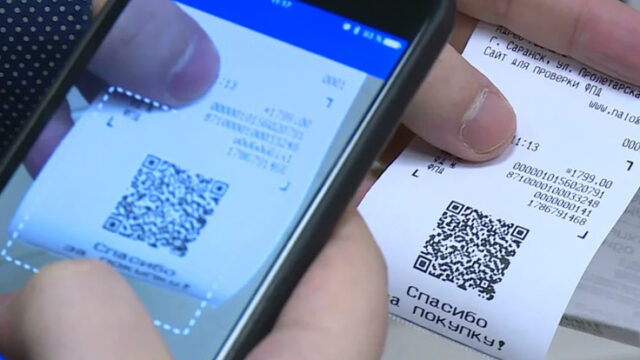 В Андижане через фиктивные чеки в Soliq Mobile похитили 35,1 миллиарда сумов