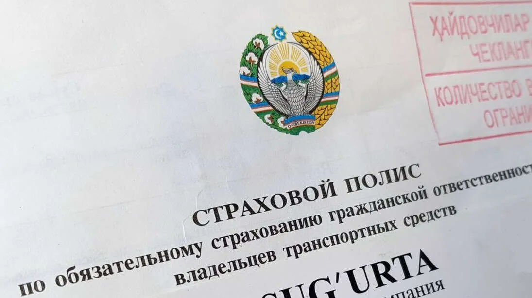 В Узбекистане резко подскочила стоимость автострахования