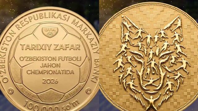 ЦБ выпустит памятные монеты в честь выхода Узбекистана на ЧМ-2026