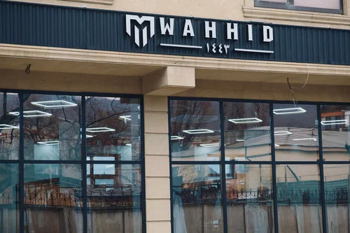 Российский бренд одежды Wahhid зарегистрировал торговую марку в Узбекистане