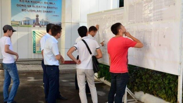 В Узбекистане начался прием апелляций на результаты вступительных экзаменов в вузы