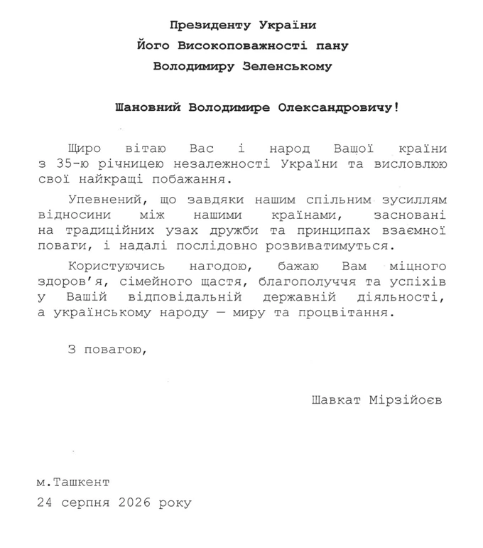 Шавкат Мирзиёев поздравил Владимира Зеленского с 35-летием Независимости Украины