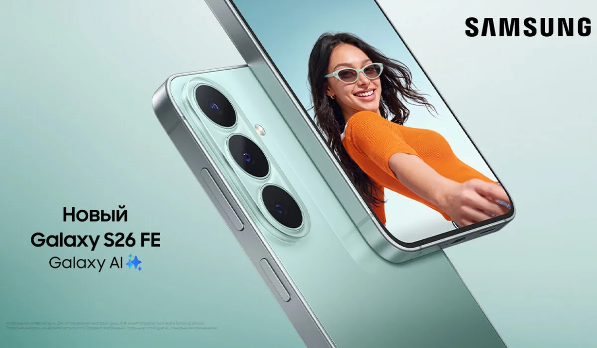 Samsung представила модель Galaxy S26 FE