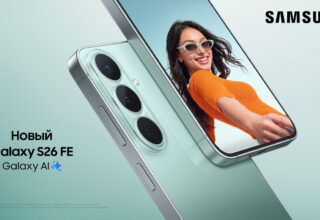 Samsung представила модель Galaxy S26 FE