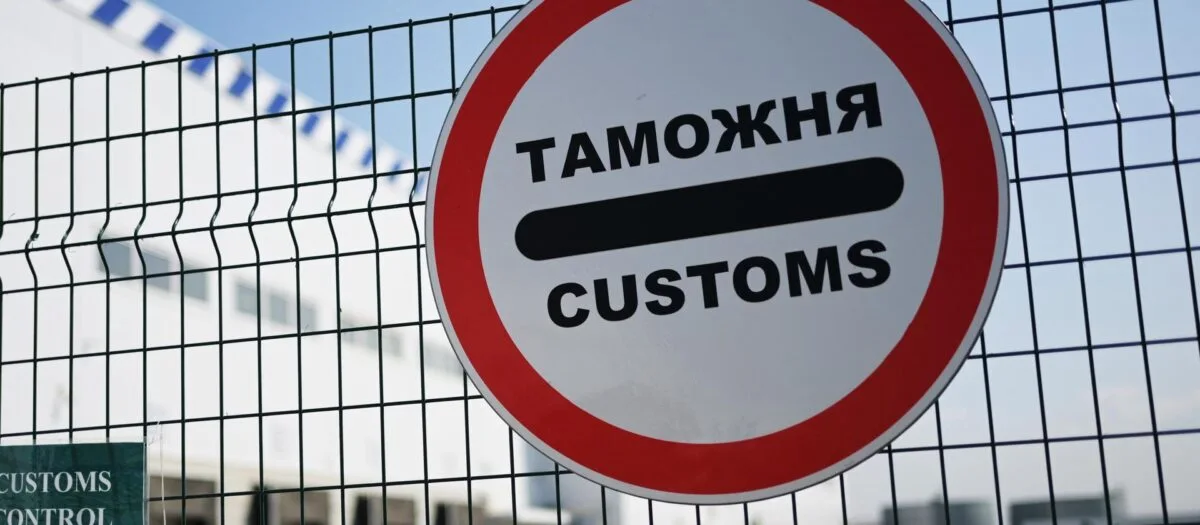 В Узбекистане снизятся ставки единого таможенного платежа с 30% до 20%
