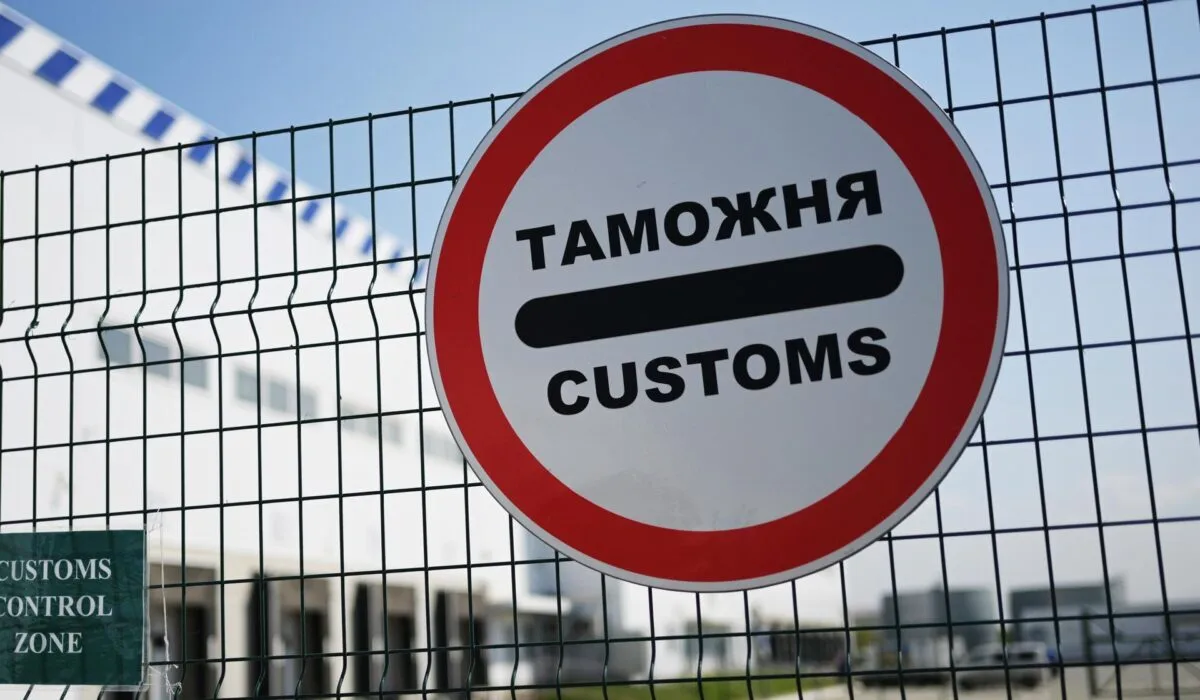 В Узбекистане снизятся ставки единого таможенного платежа с 30% до 20%