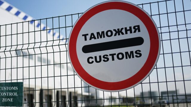 В Узбекистане снизятся ставки единого таможенного платежа с 30% до 20%