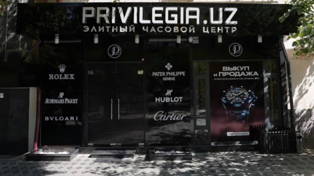 Часовой центр Privilegia представил премиальный сервис по выкупу швейцарских часов в Ташкенте