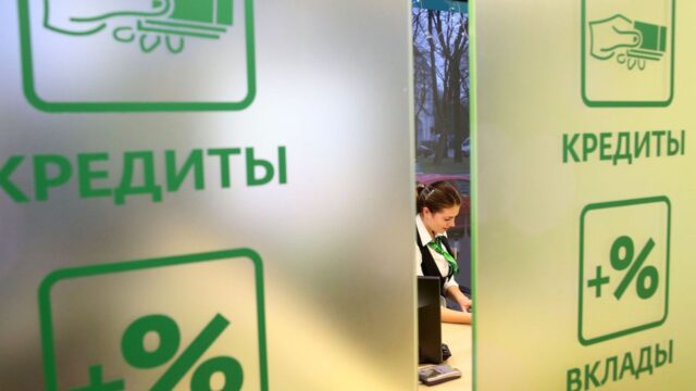 Qarzdorlik 240 trillionga yetdi: O‘zbekistonliklar nima uchun ko‘proq kredit olayotgani ma’lum qilindi