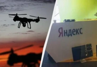 Yandex Go сбоит в Узбекистане после атаки БПЛА на дата-центр «Яндекса» в России