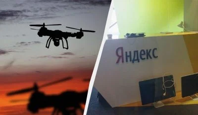 Yandex Go сбоит в Узбекистане после атаки БПЛА на дата-центр «Яндекса» в России