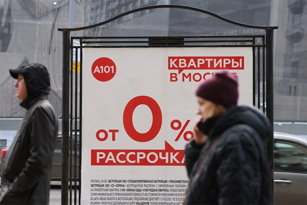 Банки в Узбекистане обяжут предупреждать о рисках кредитования в рекламе